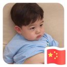 债务规划-陈鑫