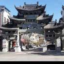 建安汇用户头像