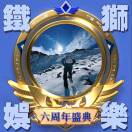 回到火星头像