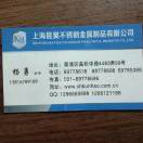 焦银川 上海昆昊的头像-博士钣金 - www.bsbanjin.com