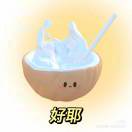 Coconut