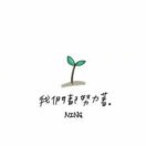 _ 超。