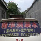 建安汇用户头像