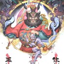uncle嘎嘎