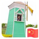 小建