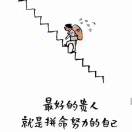 超