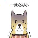 饭焦