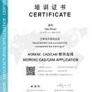 worknc的头像-博士钣金 - www.bsbanjin.com