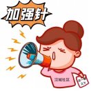 汉城社区网格一