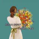 欣源生物～菊粉-牛磺酸-赤藓糖醇