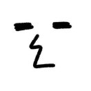 wx_放弃挣扎.jpg88