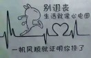 刘文静