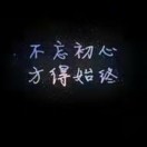 顾女士的头像