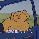 nc滚