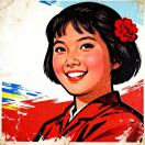 人生海海