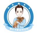 新生动物医院于新生