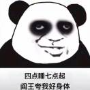 特立独行的猴子