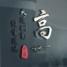 殷女士的头像