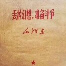 施晓辉