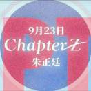 吉祥如意