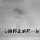 趁女士的头像