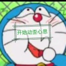 wx_一只钓鱼的头屑97