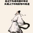 王成志