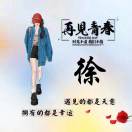 漂