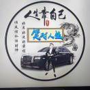 wx_让爱随风37