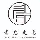 壹启文化陈子安