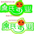 AAA江西南丰（果 🌽蔬 ）产地