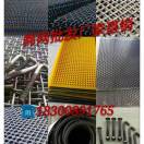 A0貴陽篩網(wǎng)廠℡18300891765