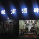 启点学杯作文大赛傅子潇