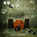 飛翔鳥(niǎo)
