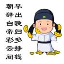星期五 报名时间：2023-08-01 16:32