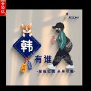 你把承诺寄在深秋