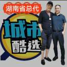 曾招余