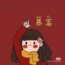 用户头像: