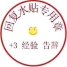 你不过