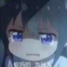 林女士的头像