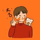 rosey's Avatar