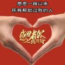 u客直谈实名认证王林志