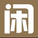 雙城閑置（東北特產(chǎn)）