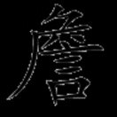 曹先生的头像