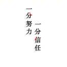 严女士的头像