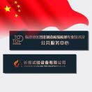 吴旭艳