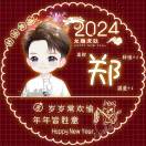 wx_笑尽往事82