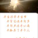 范先生的头像