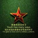 撐舟人