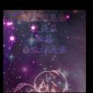 小刚℡¹⁵⁰¹⁹⁸¹⁰⁸⁵⁸